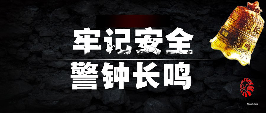 陕西燎原煤矿10日发生煤与瓦斯突出事故致7人失联