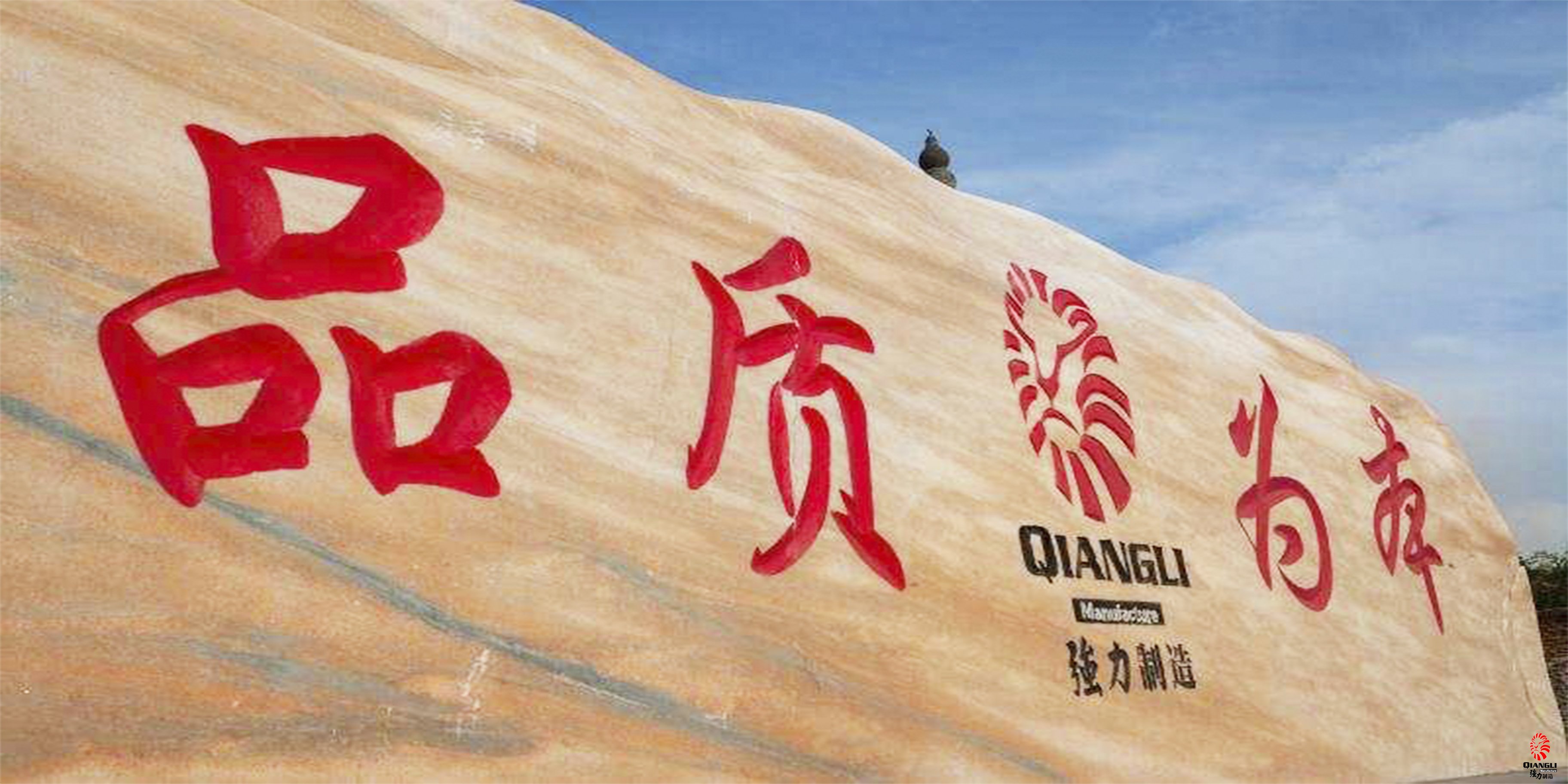 山西强力矿用设备制造有限公司
